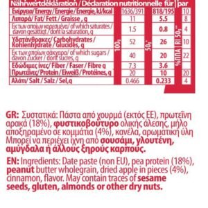 Vitra Protein Bar