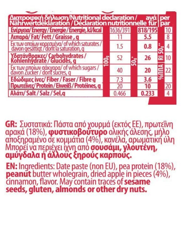 Vitra Protein Bar