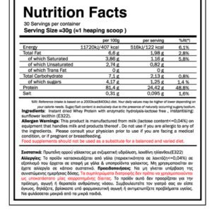 Whey HydroProtein Χωρίς γεύση