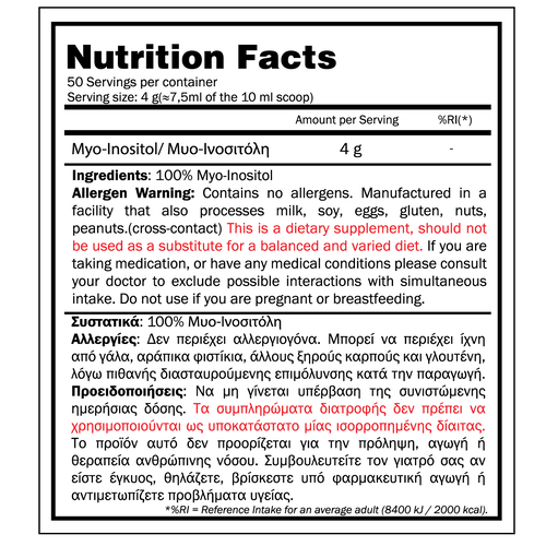 inositol-facts Myo Inositol 100% Pure Powder
